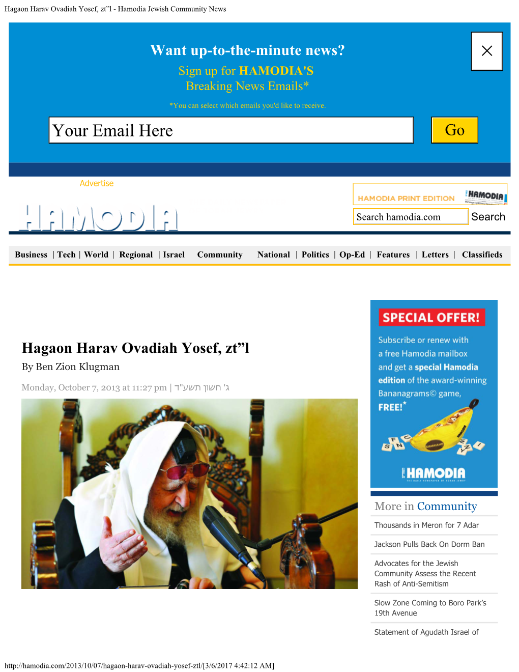 Hagaon Harav Ovadiah Yosef, Zt”L - Hamodia Jewish Community News