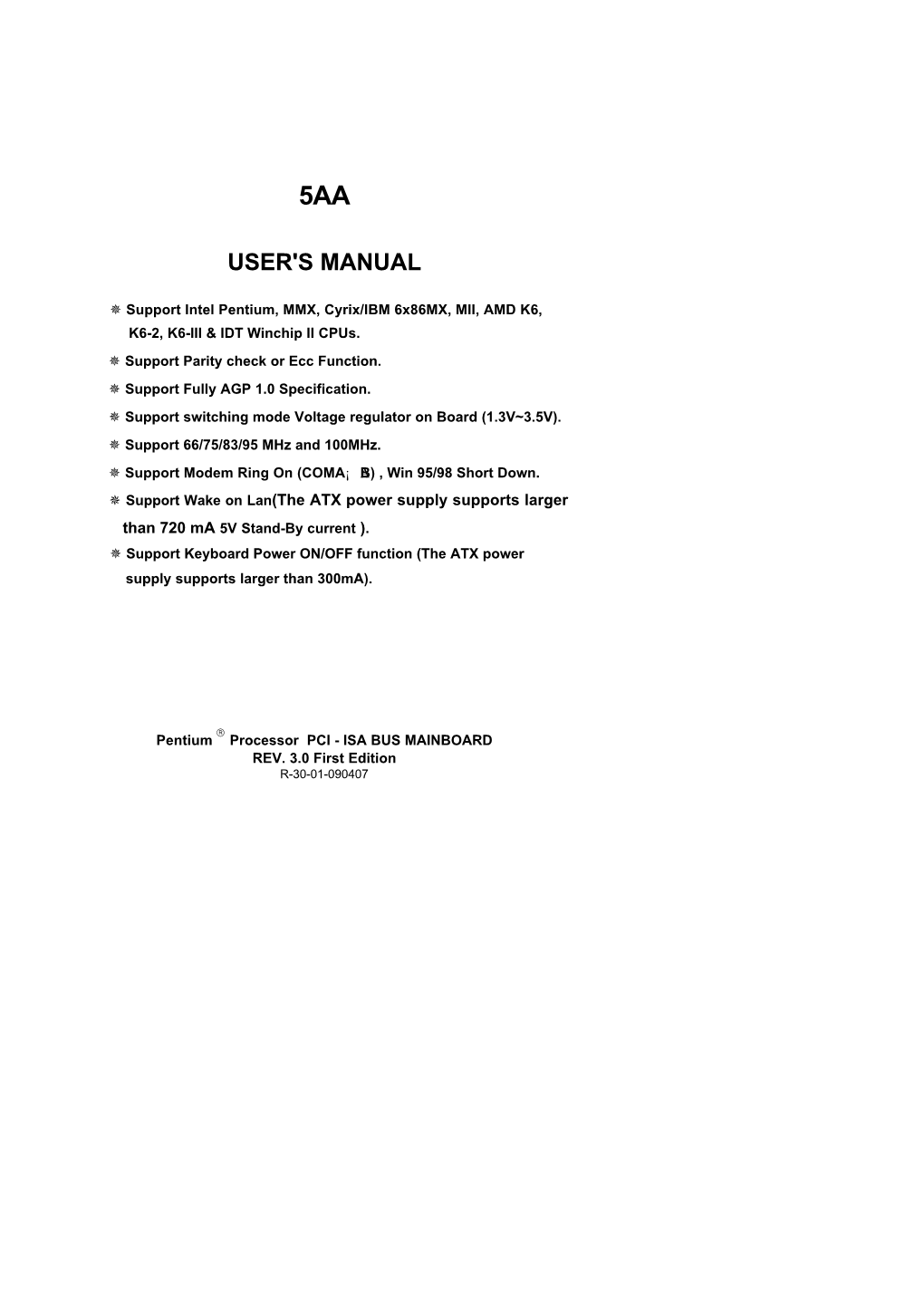 User's Manual