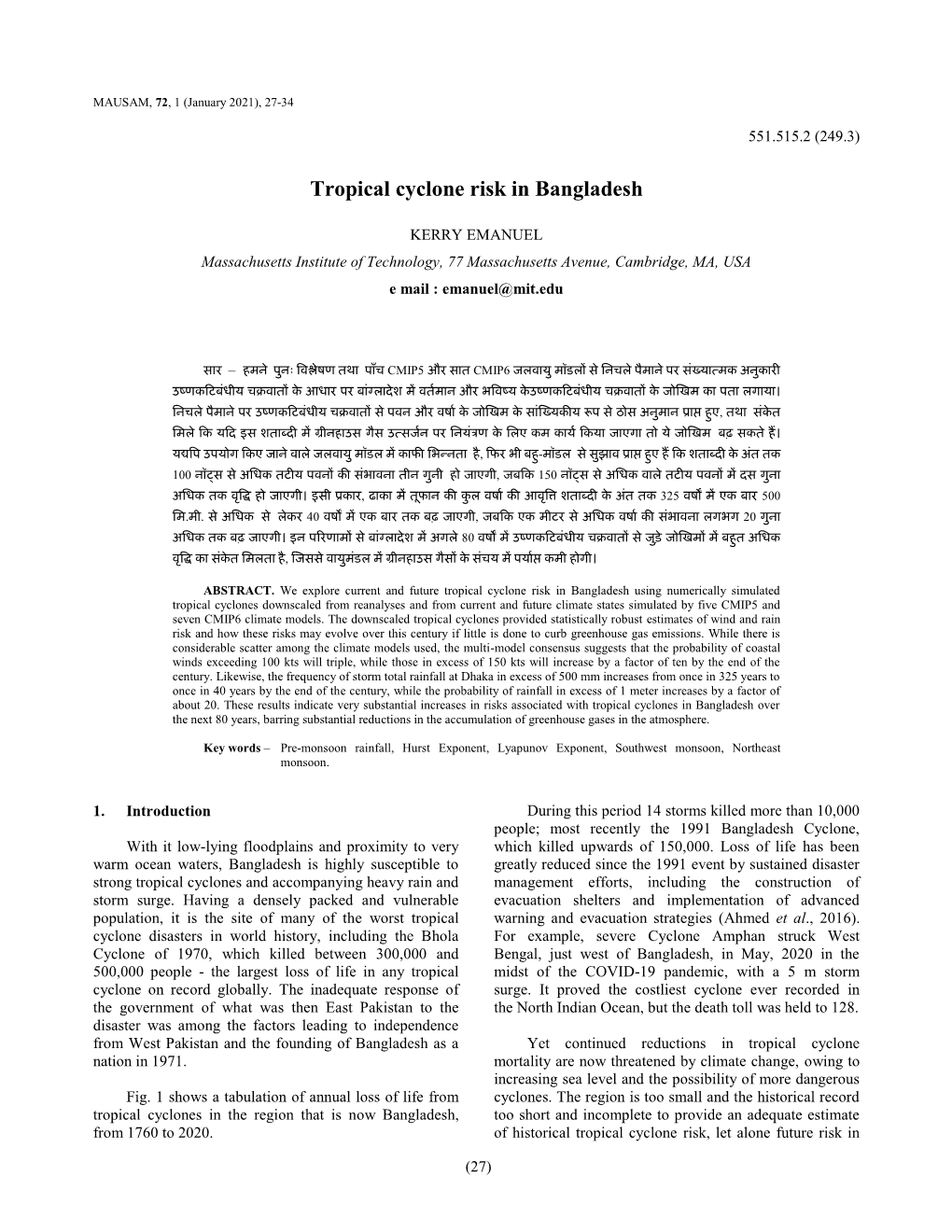 Tropical Cyclone Risk in Bangladesh