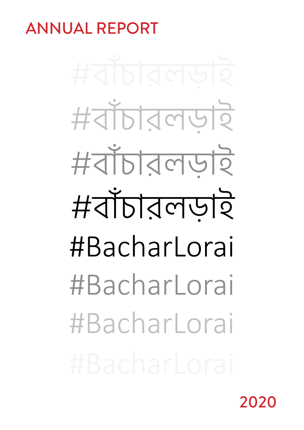 The #Bacharlorai Movement Connects Expatriates, Citizens, and Grassroots Organizations Fighting COVID-19 Through Digital Social Innovation