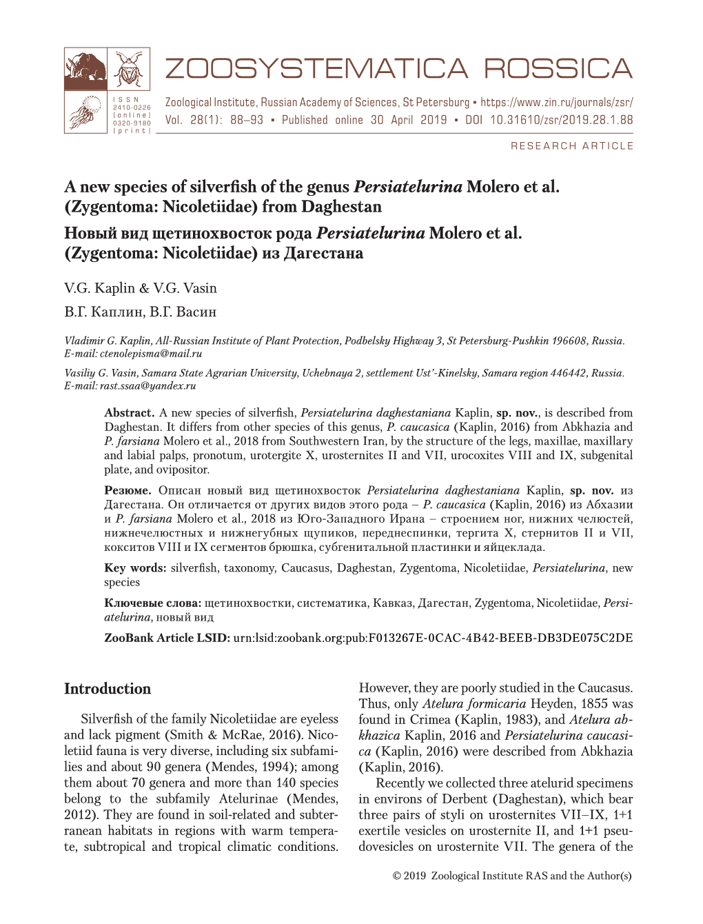 A New Species of Silverfish of the Genus Persiatelurina Molero Et Al. (Zygentoma: Nicoletiidae) from Daghestan