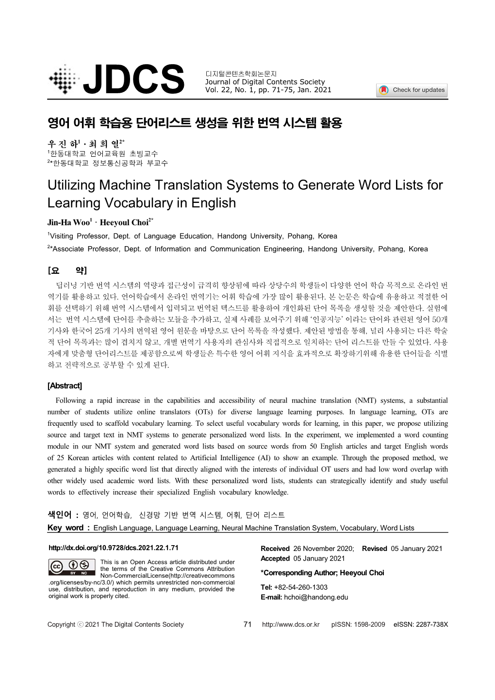 Utilizing Machine Translation Systems to Generate Word Lists for Learning Vocabulary in English Jin-Ha Woo1 · Heeyoul Choi2* 1Visiting Professor, Dept