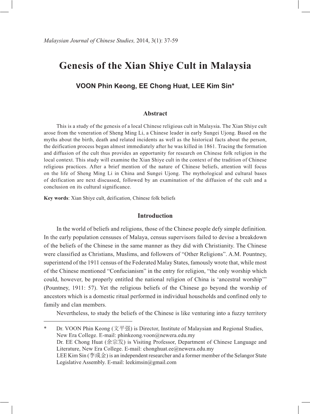 Genesis of the Xian Shiye Cult in Malaysia