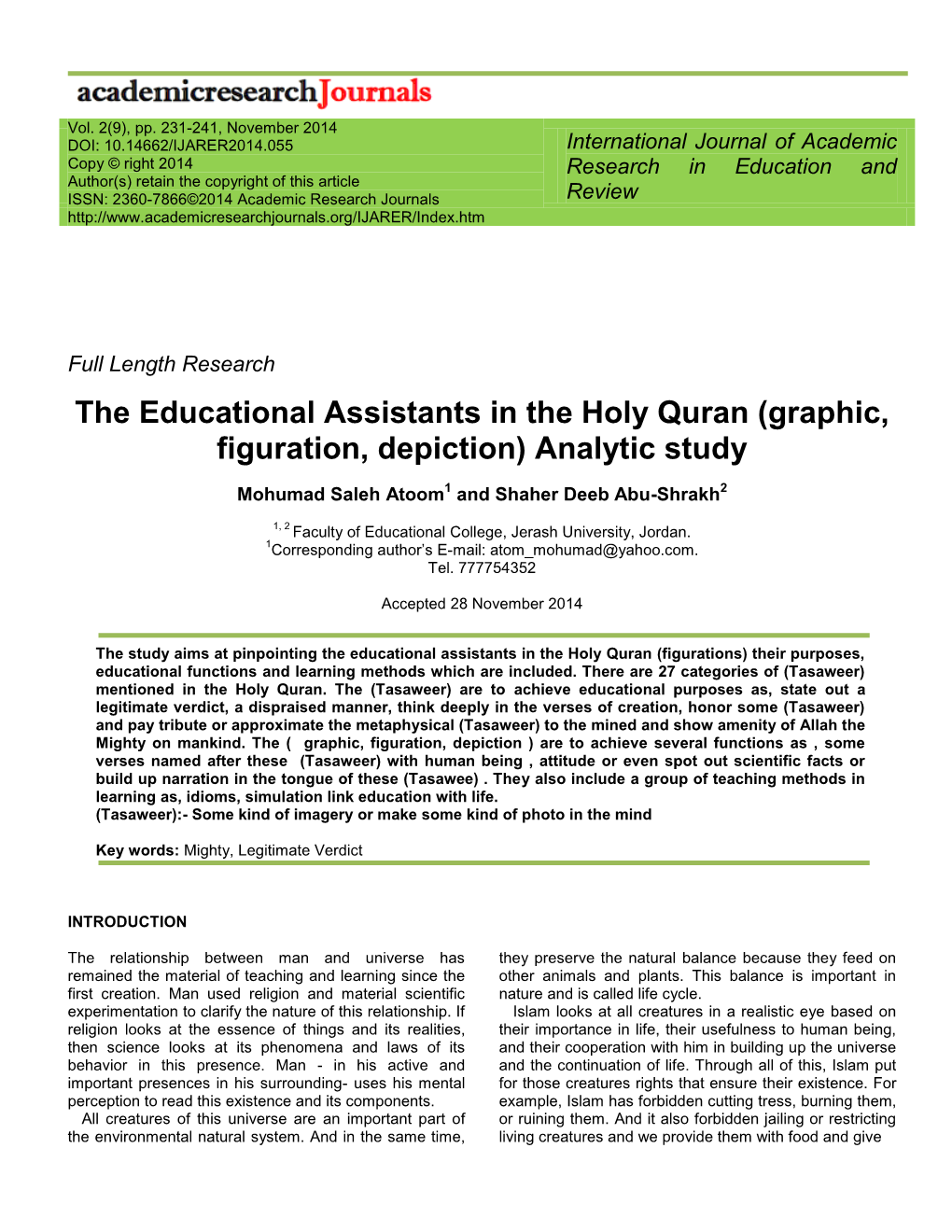The Educational Assistants in the Holy Quran (Graphic, Figuration, Depiction) Analytic Study