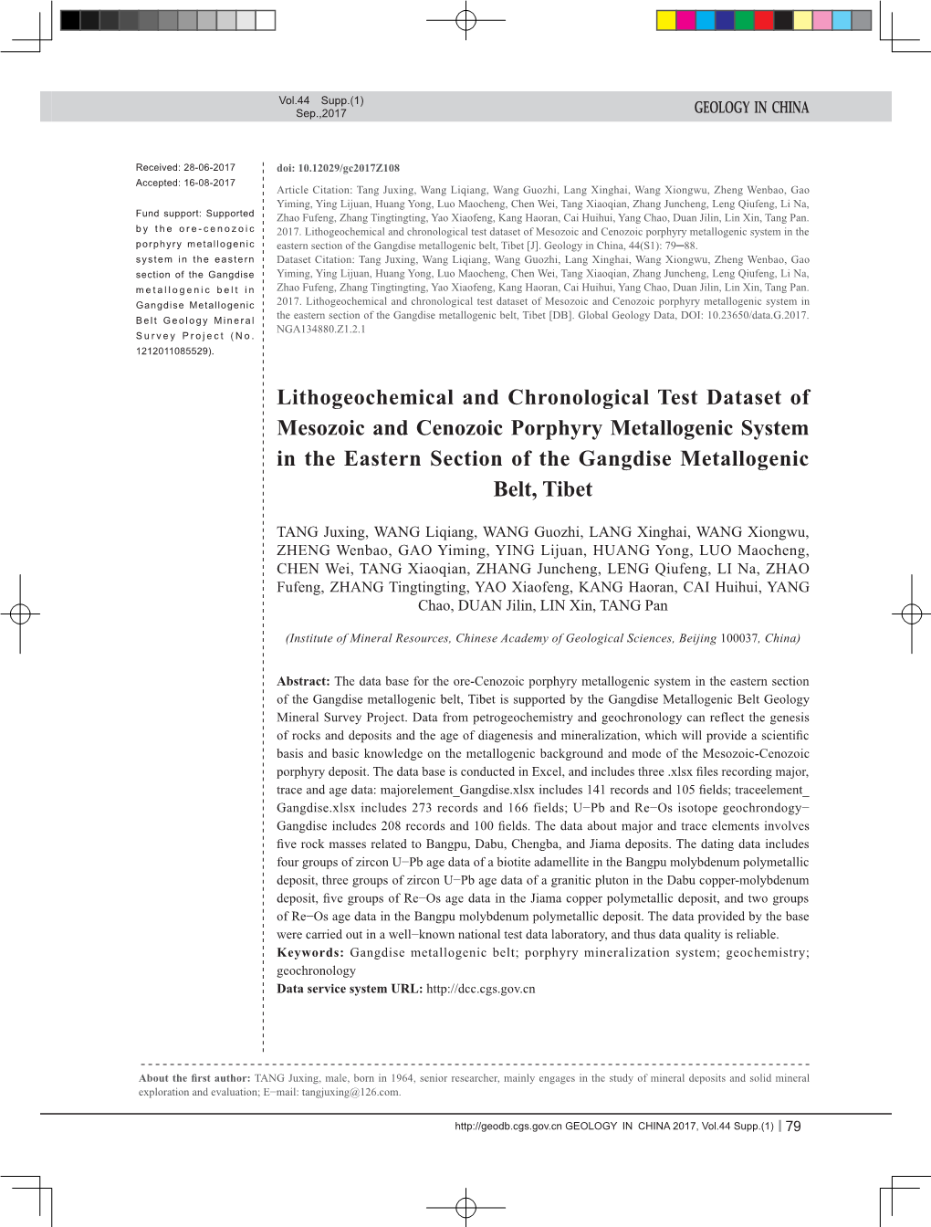 Lithogeochemical and Chronological Test Dataset of Mesozoic And