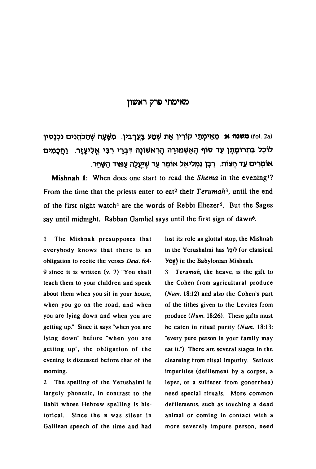 Mishnah 1: When Does One Start to Read the Shema in the Evening1?