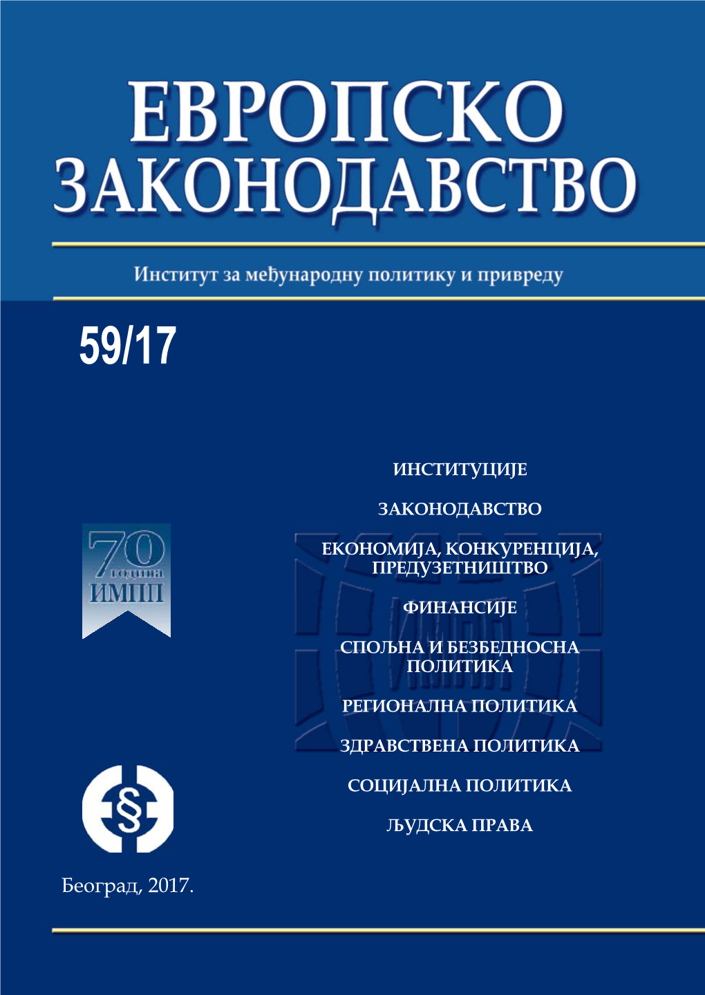 Evropsko Zakonodavstvo Br. 59 (2017)