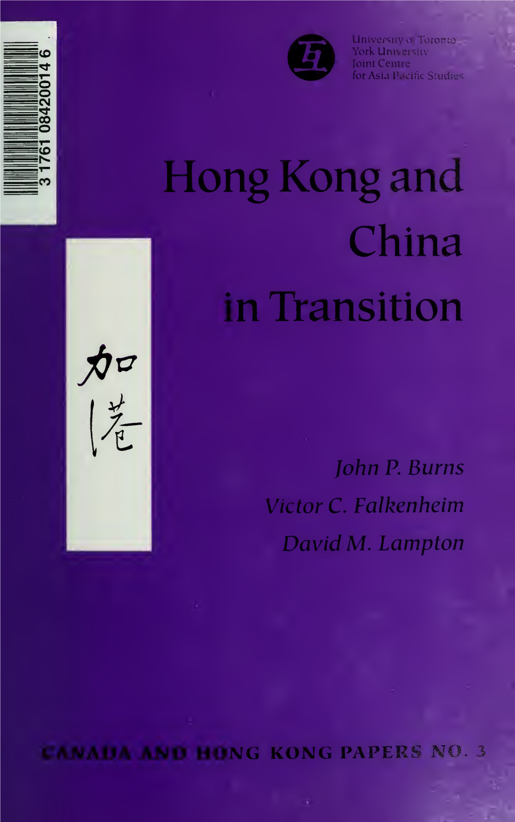 Hong Kong and China in Transition
