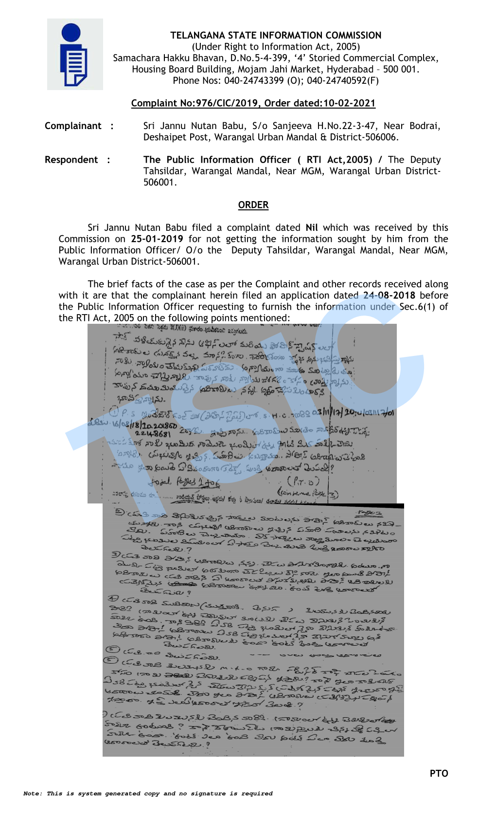 TELANGANA STATE INFORMATION COMMISSION (Under Right to Information Act, 2005) Samachara Hakku Bhavan, D.No.5-4-399, '4' Stor