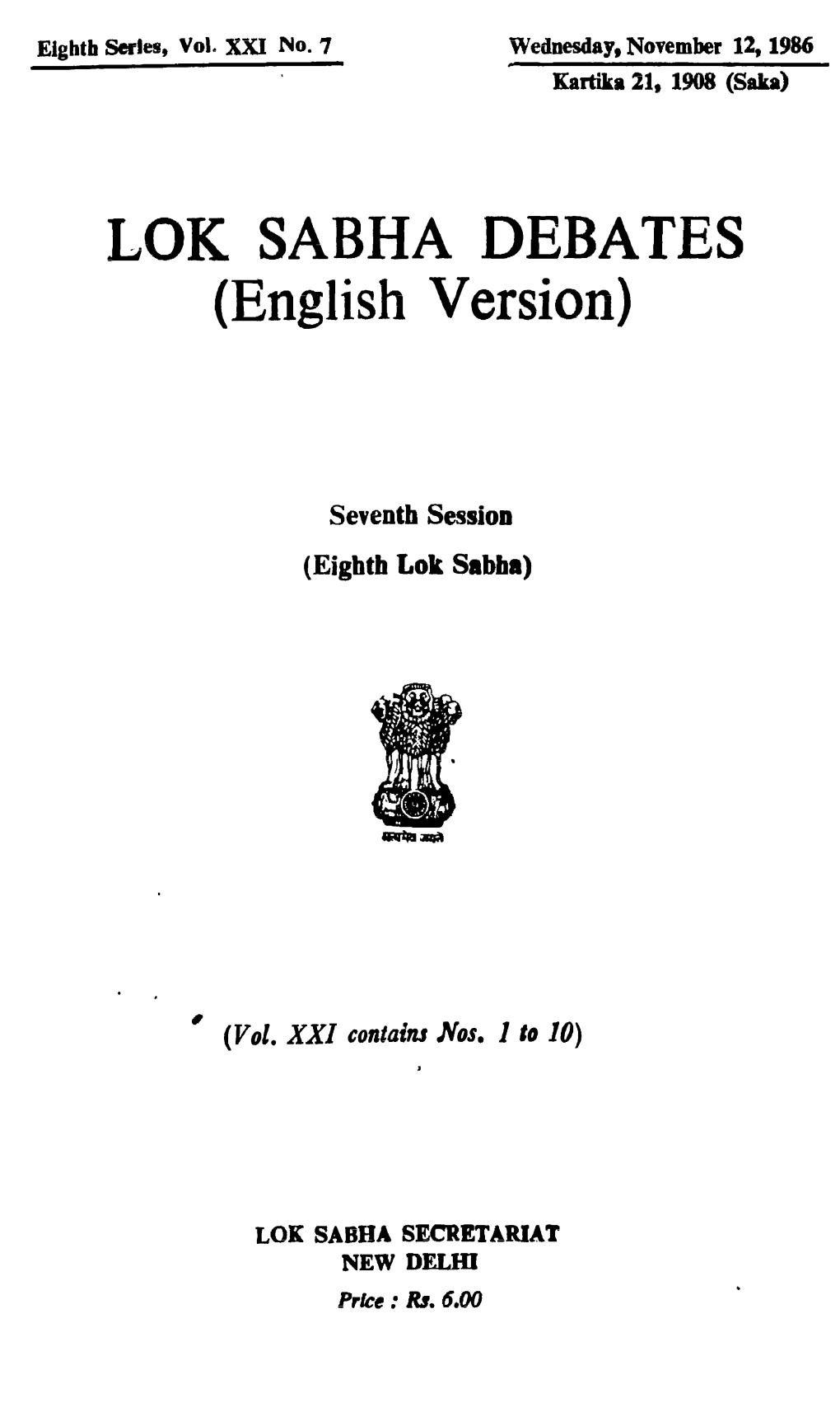 LOK SABHA DEBATES (English Version)