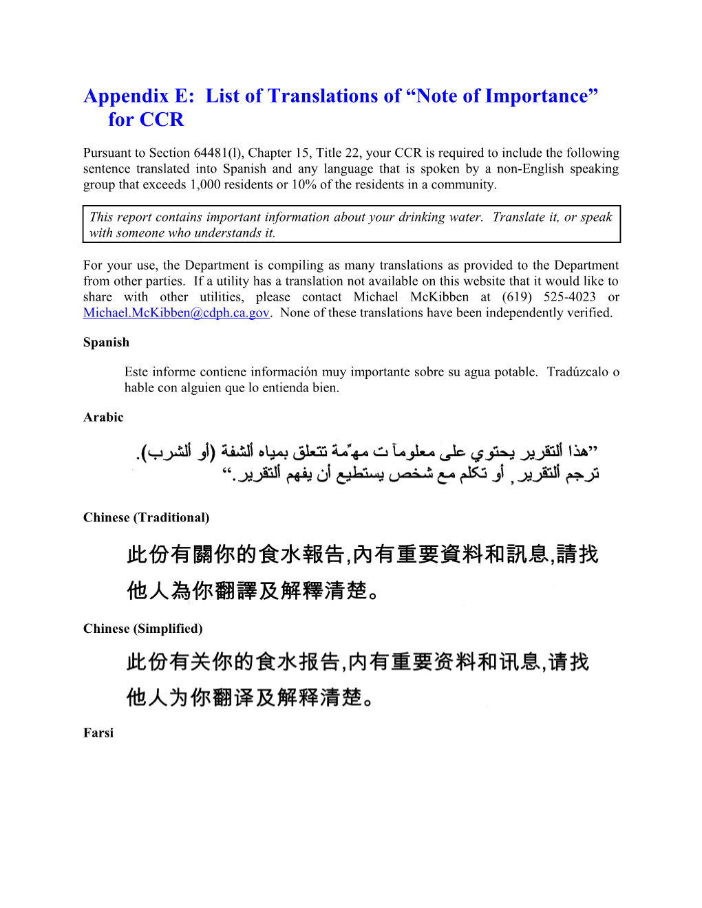 Appendix E: List of Translations of Note of Importance for CCR s1