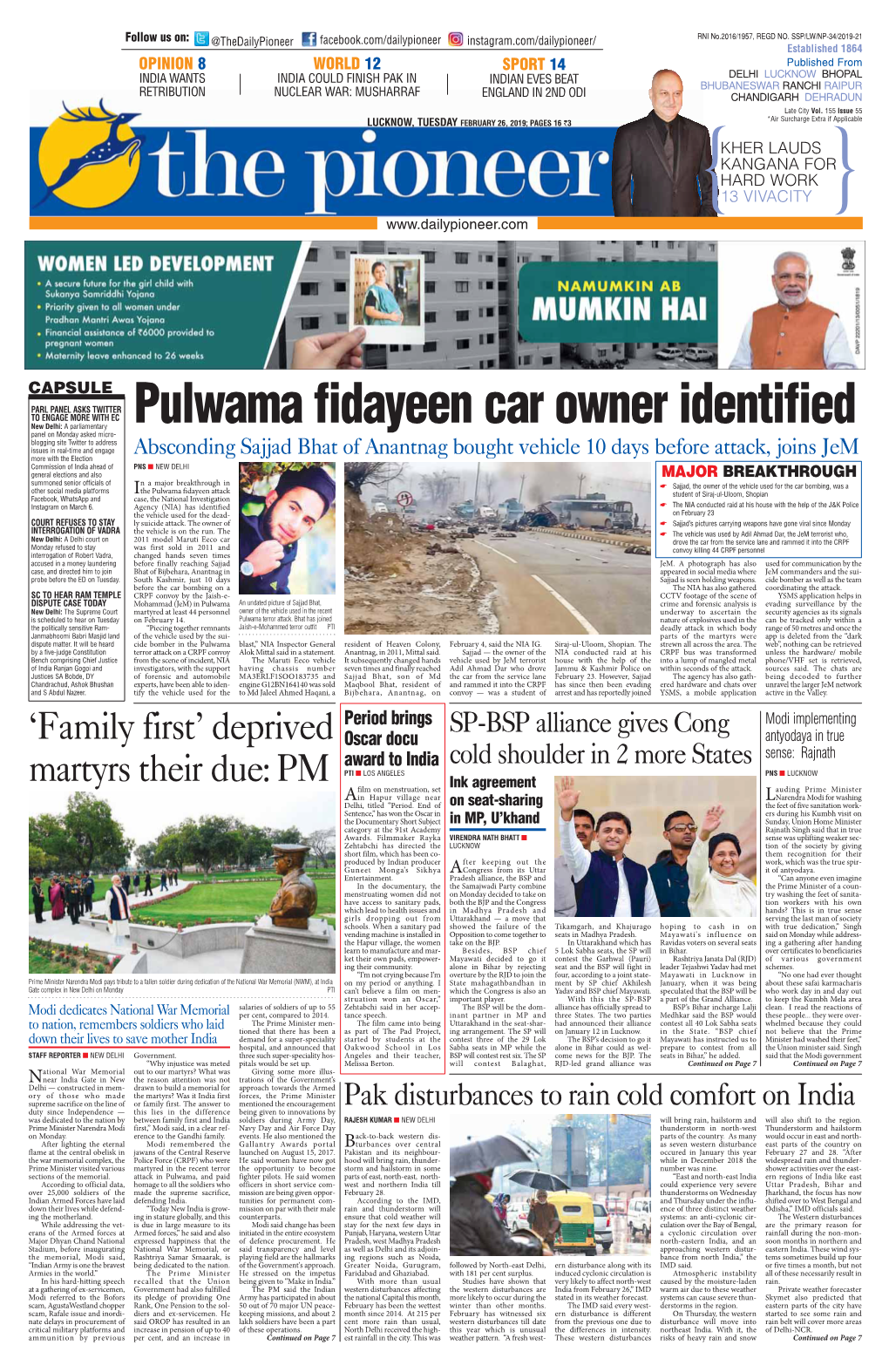 Pulwama Fidayeen Car Owner Identified