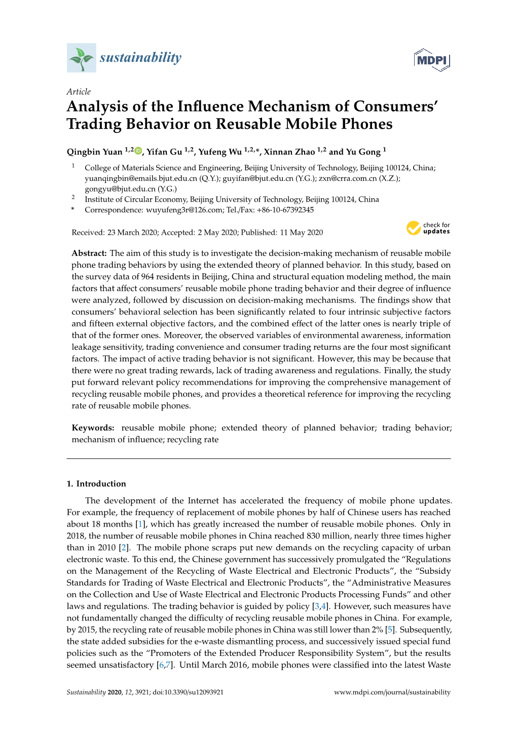 Analysis of the Influence Mechanism of Consumers' Trading Behavior On