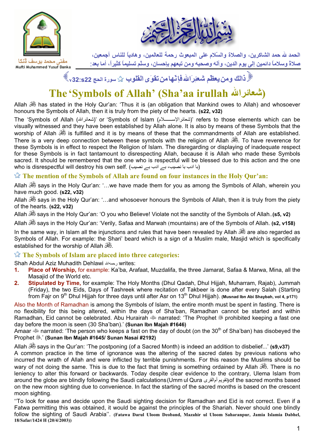 The'symbols of Allah'