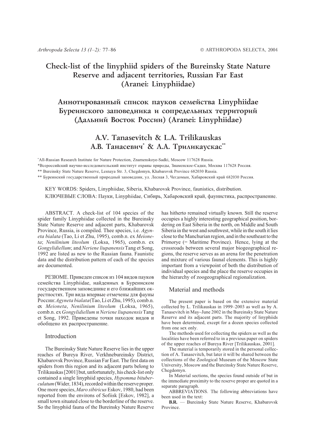 Check-List of the Linyphiid Spiders of the Bureinsky State Nature Reserve and Adjacent Territories, Russian Far East (Aranei: Linyphiidae)