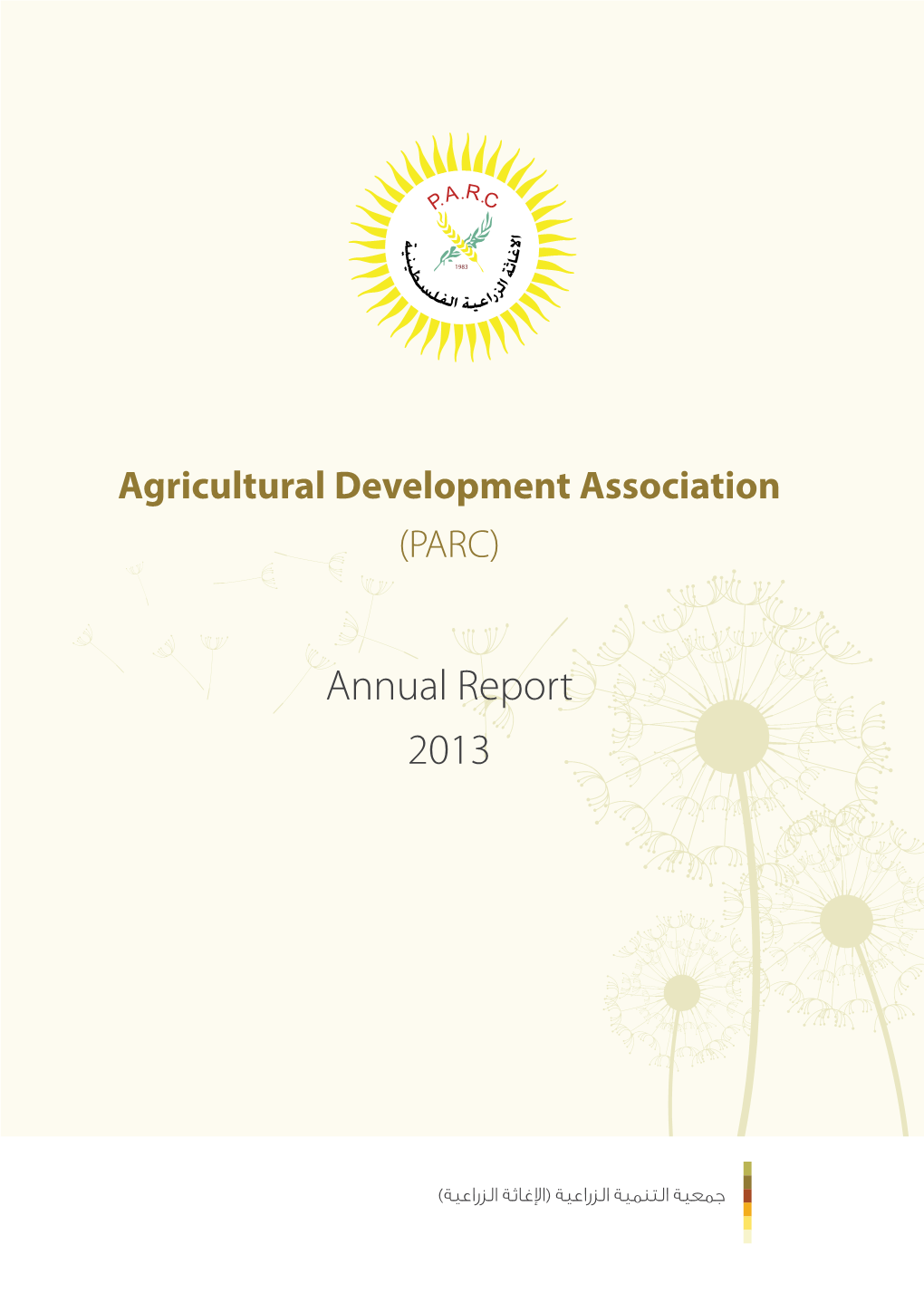 Annual Report 2013