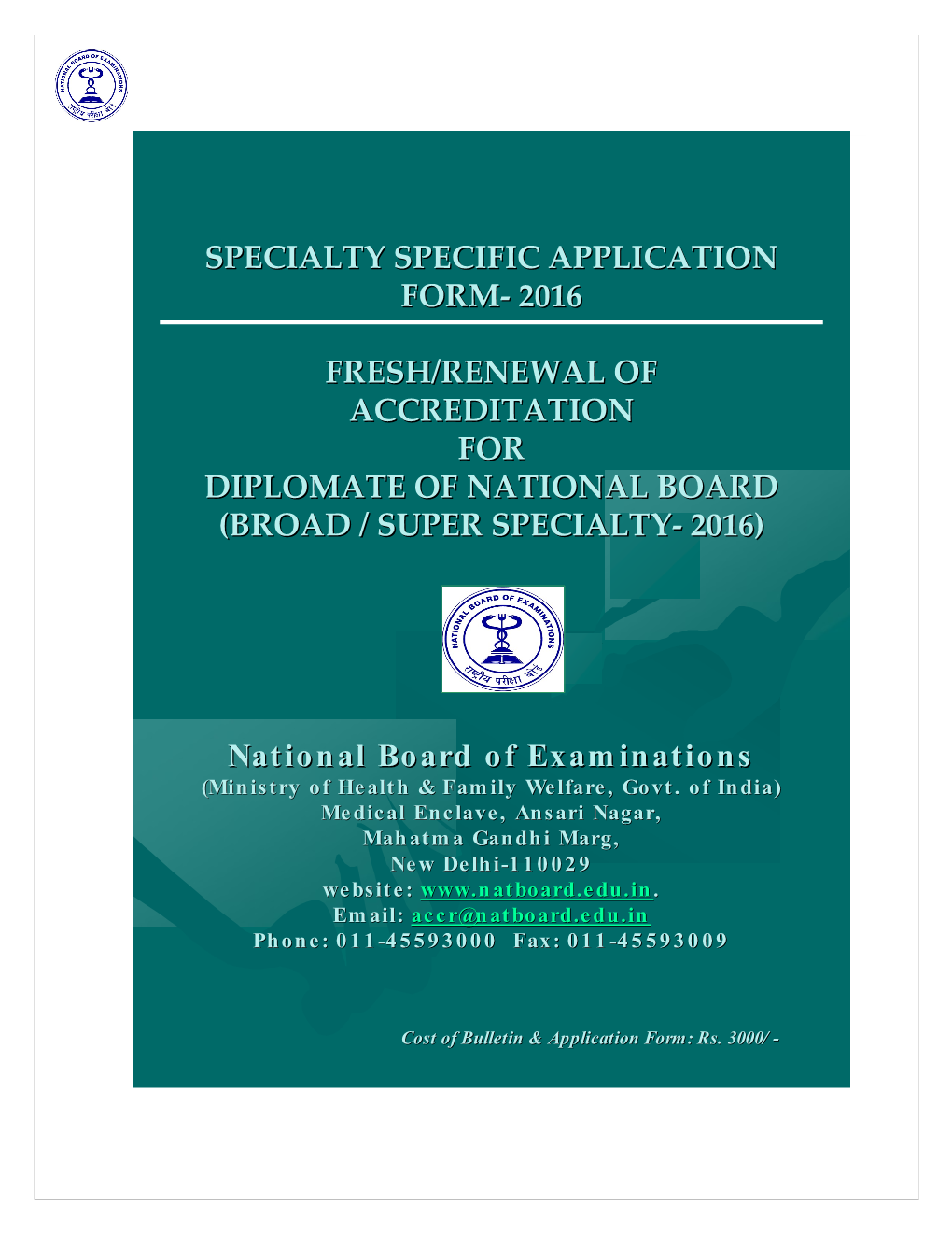 Specialty Specific Application Form 2016