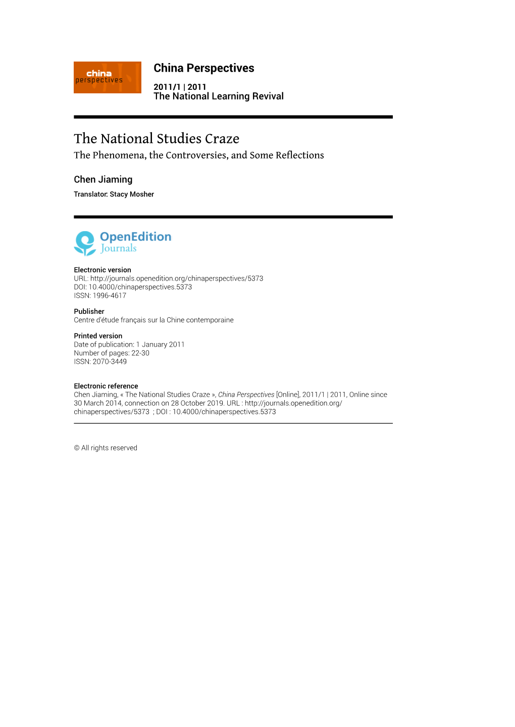 The National Studies Craze the Phenomena, the Controversies, and Some Reflections