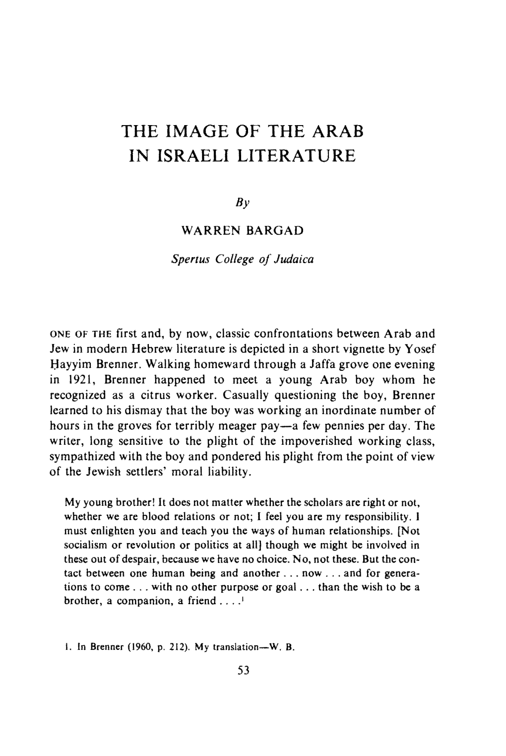 The Image of the Arab in Israeli Literature