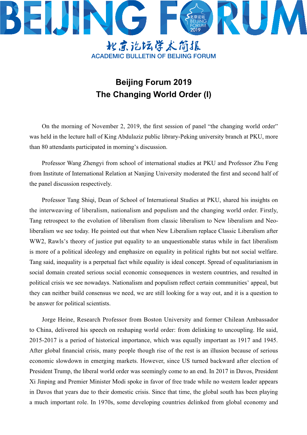 Beijing Forum 2019 the Changing World Order (I)