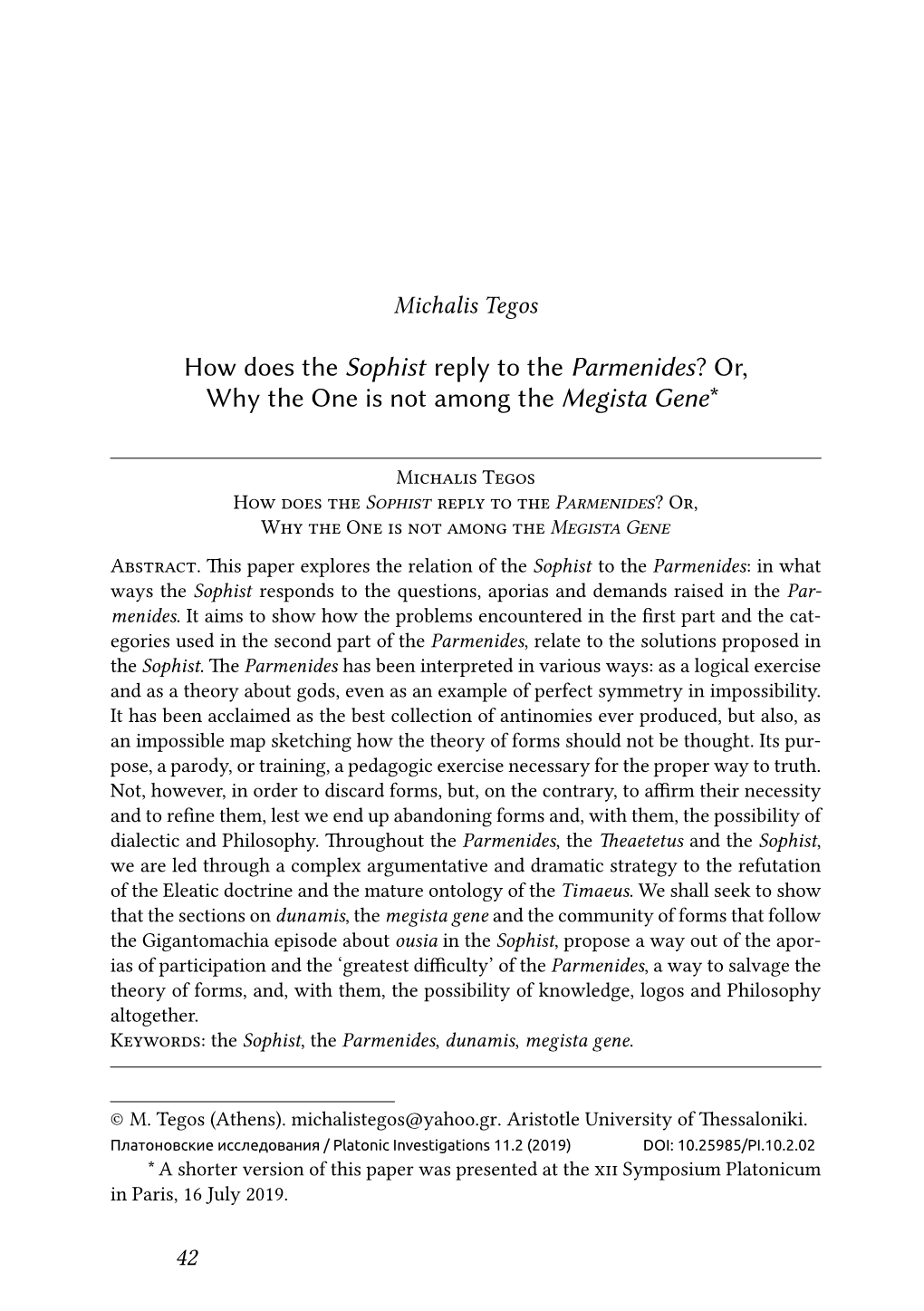 How Does the Sophist Reply to the Parmenides? Or, Why the One Is Not Among the Megista Gene*