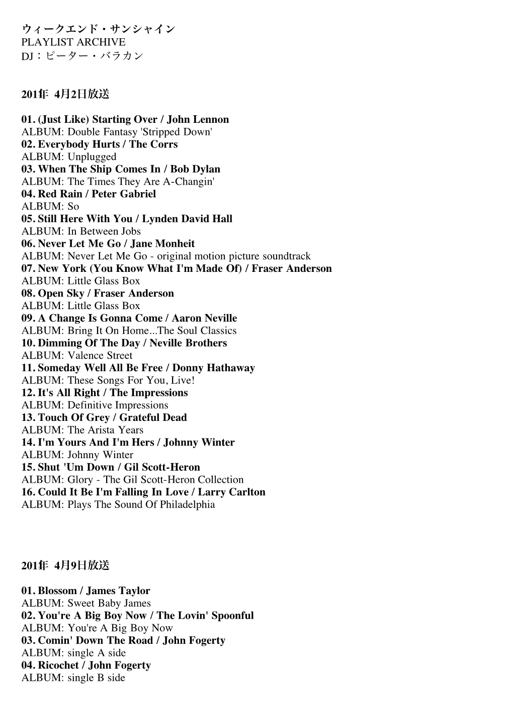 ウィークエンド・サンシャイン PLAYLIST ARCHIVE DJ：ピーター・バラカン 2011年4月2日放送 01. (Just