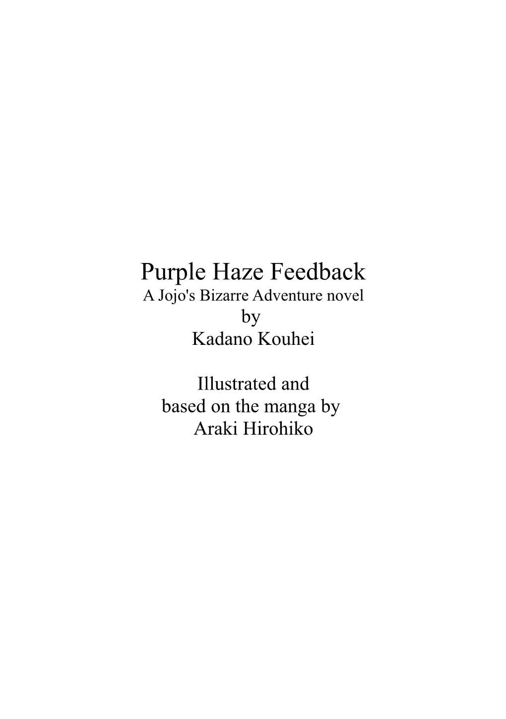 Purple Haze Feedback a Jojo's Bizarre Adventure Novel by Kadano Kouhei