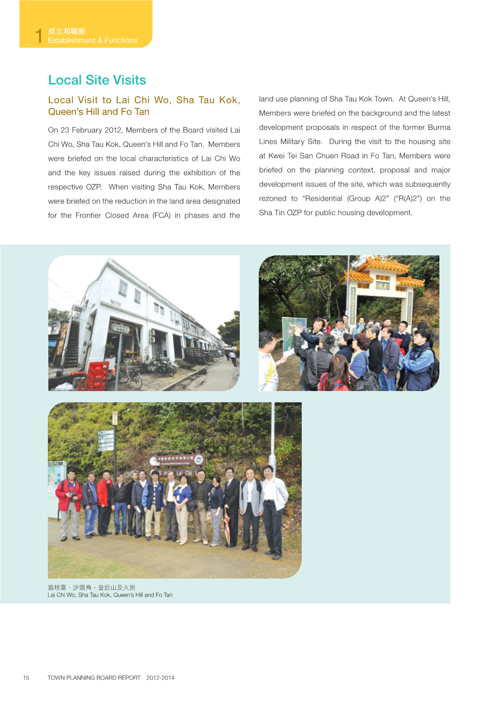 Local Site Visits Local Visit to Lai Chi Wo, Sha Tau Kok, Land Use Planning of Sha Tau Kok Town
