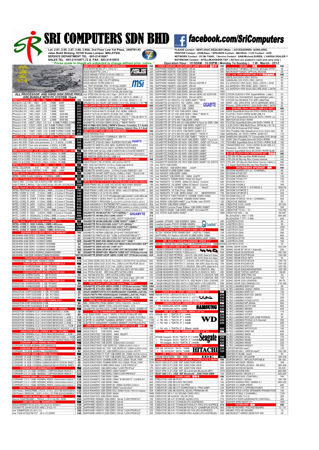 SRI COMPUTERS SDN BHD Lot