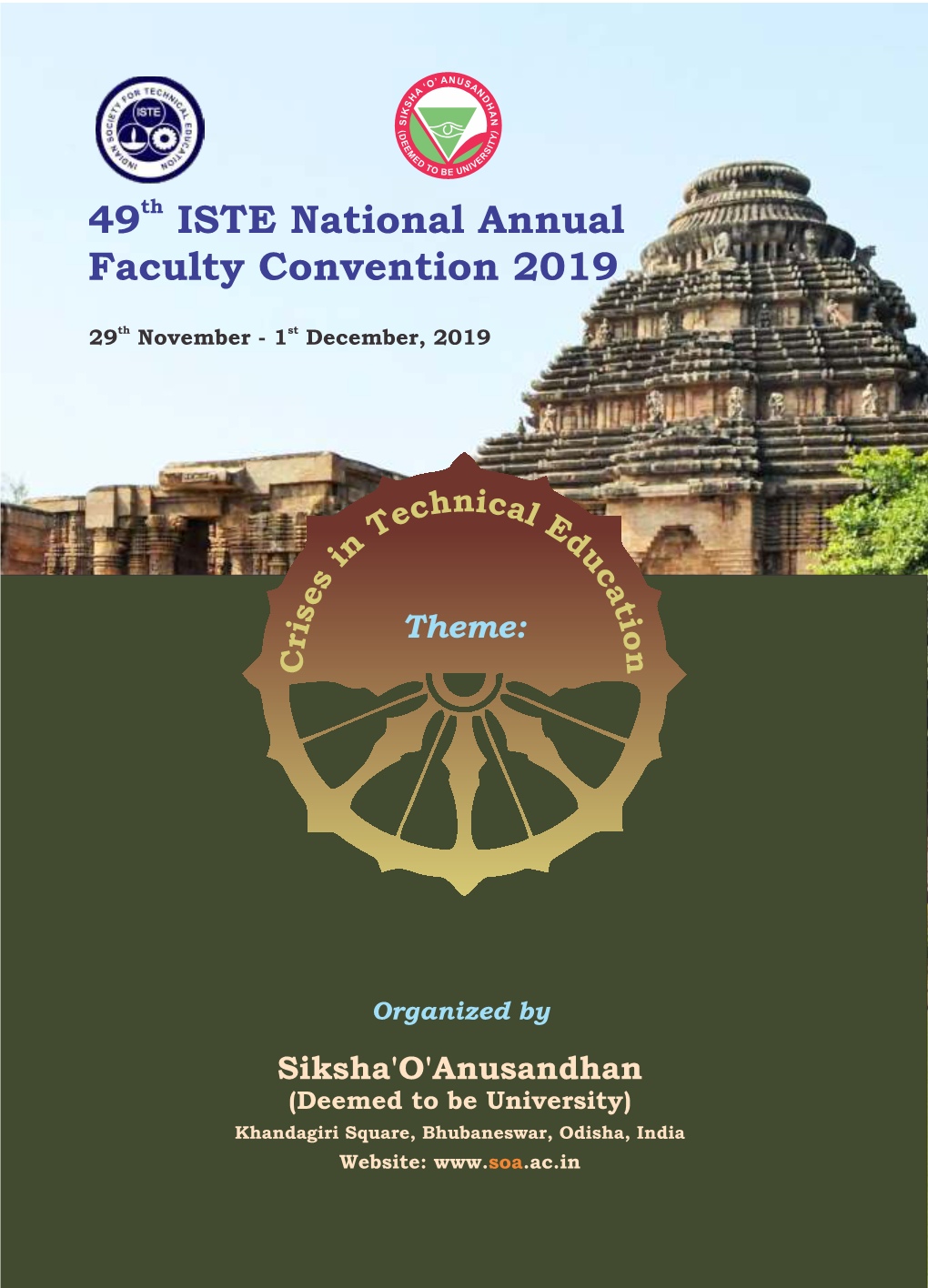 49 ISTE National Annual Faculty Convention 2019