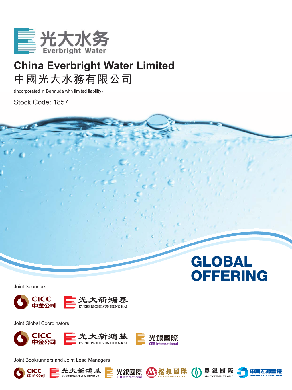 China Everbright Water Limited 中國光大水務有限公司 (Incorporated in Bermuda with Limited Liability) 中國光大水務有限公司 China Everbright Water Limited Stock Code: 1857