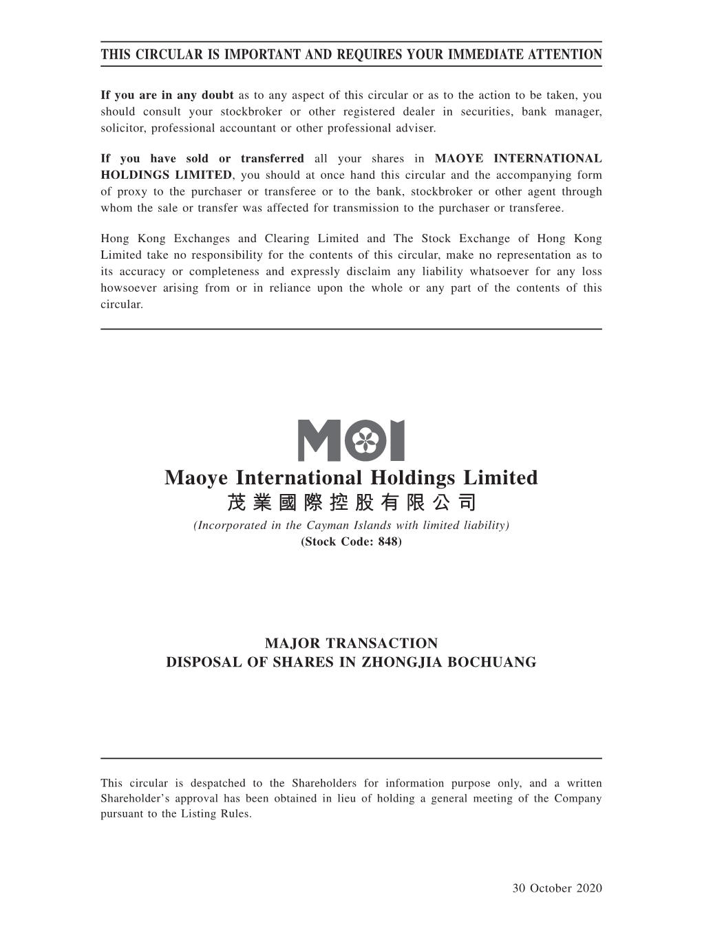 Maoye International Holdings Limited