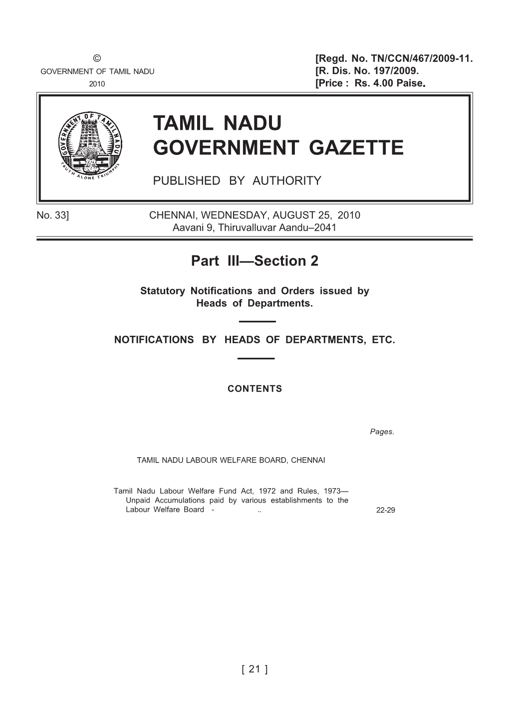 Tamil Nadu Government Gazette