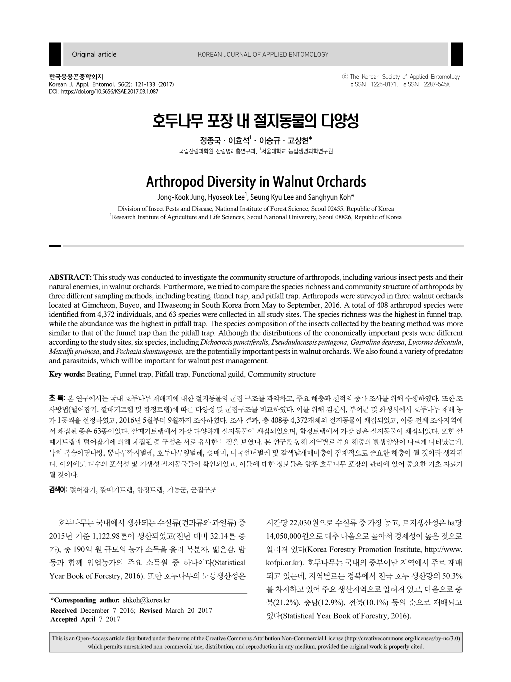 Arthropod Diversity in Walnut Orchards