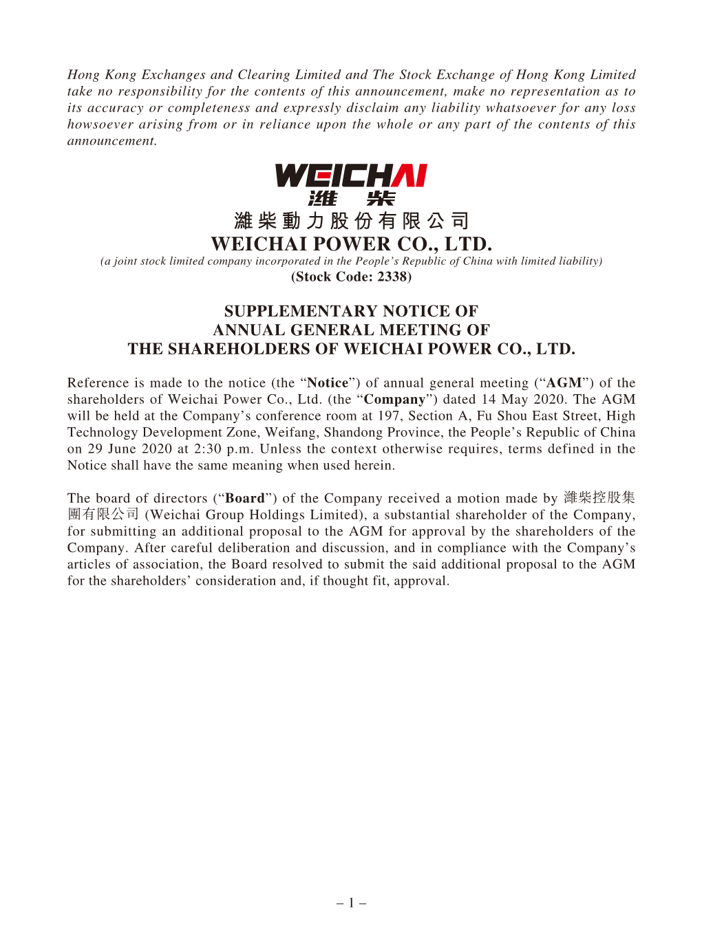 濰柴動力股份有限公司 WEICHAI POWER CO., LTD. (A Joint Stock Limited Company Incorporated in the People’S Republic of China with Limited Liability) (Stock Code: 2338)