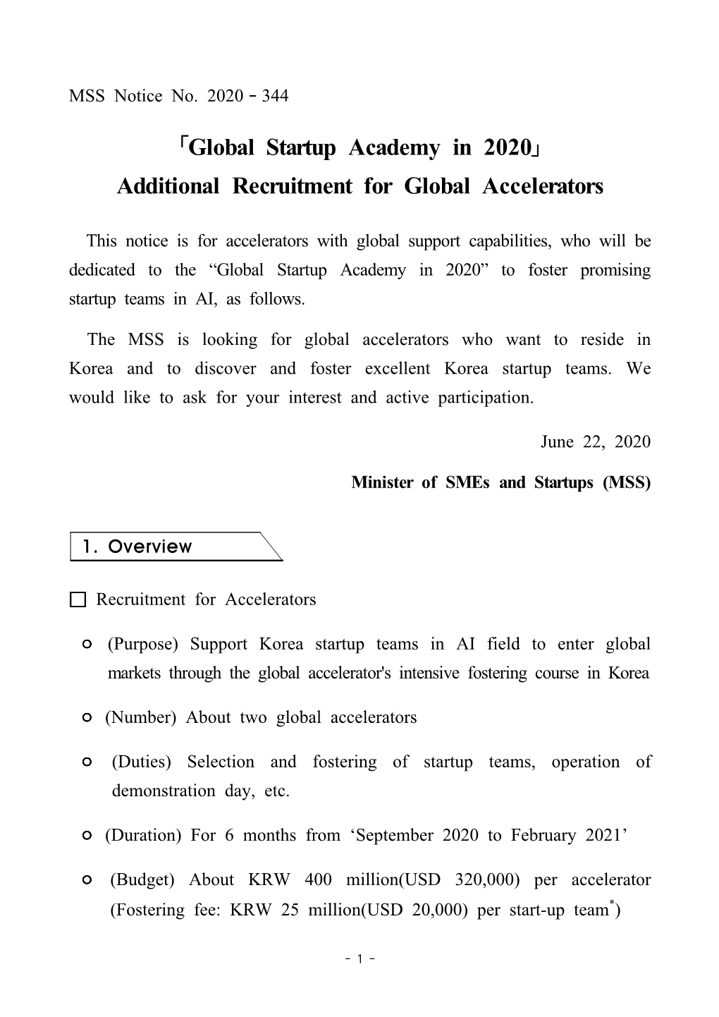 Global Startup Academy in 2020 Notice of Additional Recruitment For