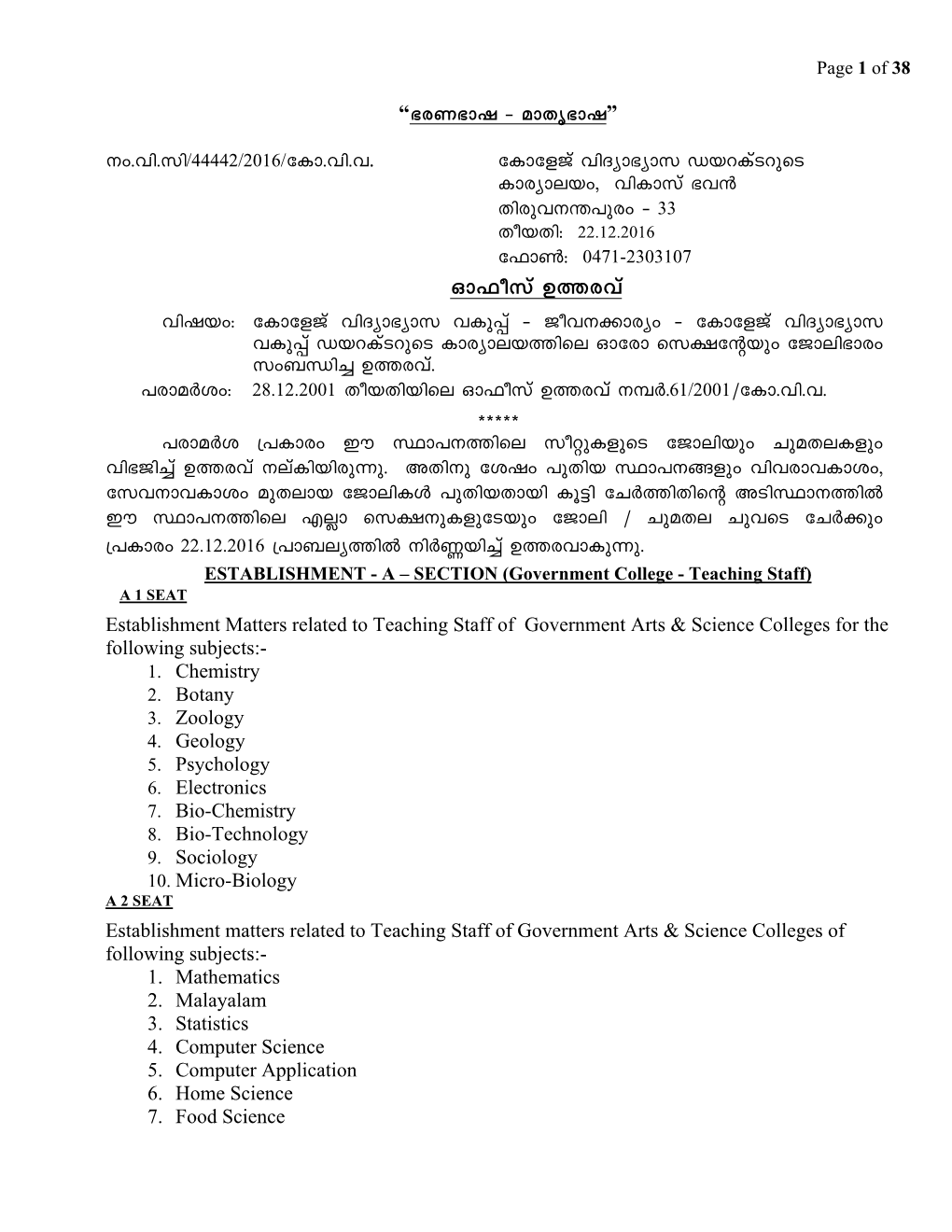 Work Distribution Statement of Each Sections