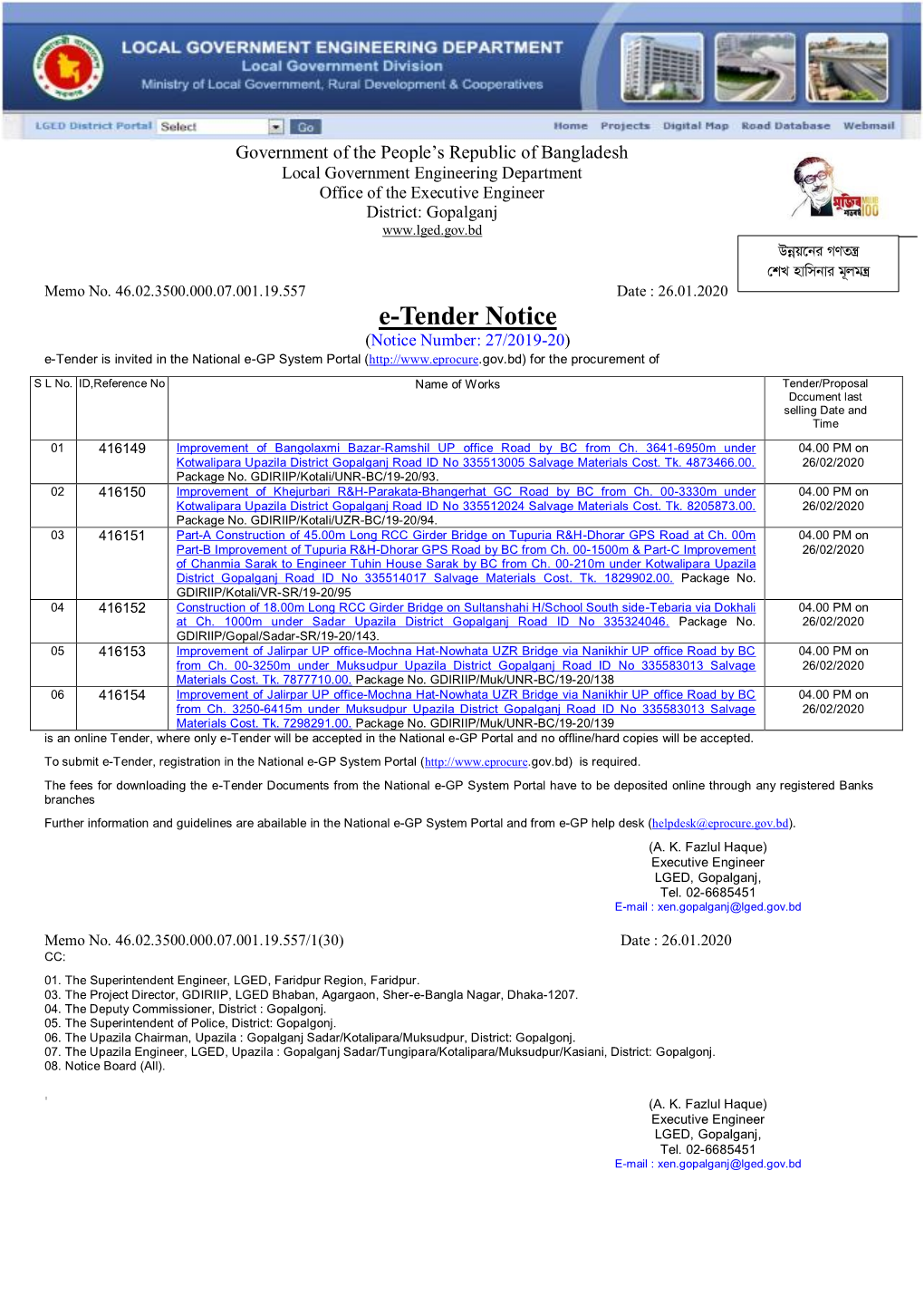 E-Tender Notice (Notice Number: 27/2019-20)