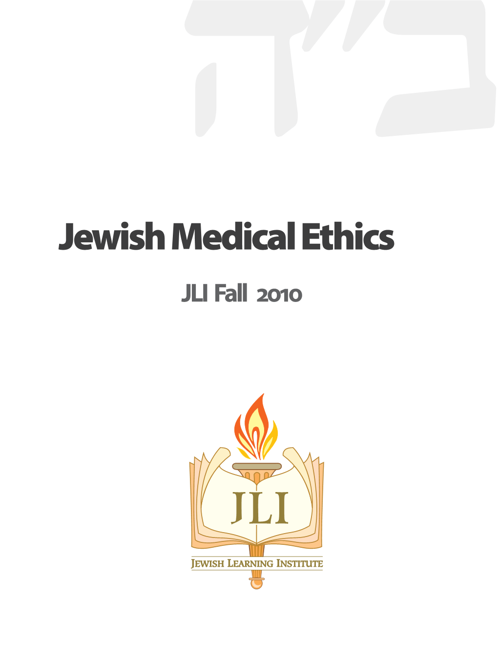 Jewish Medical Ethics