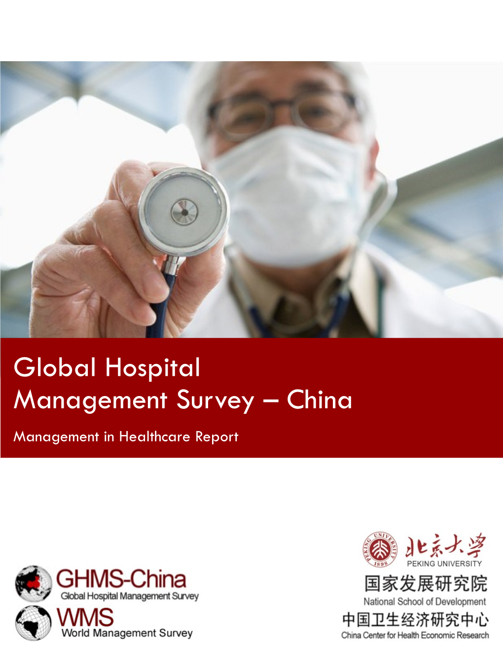 Global Hospital Management Survey – China