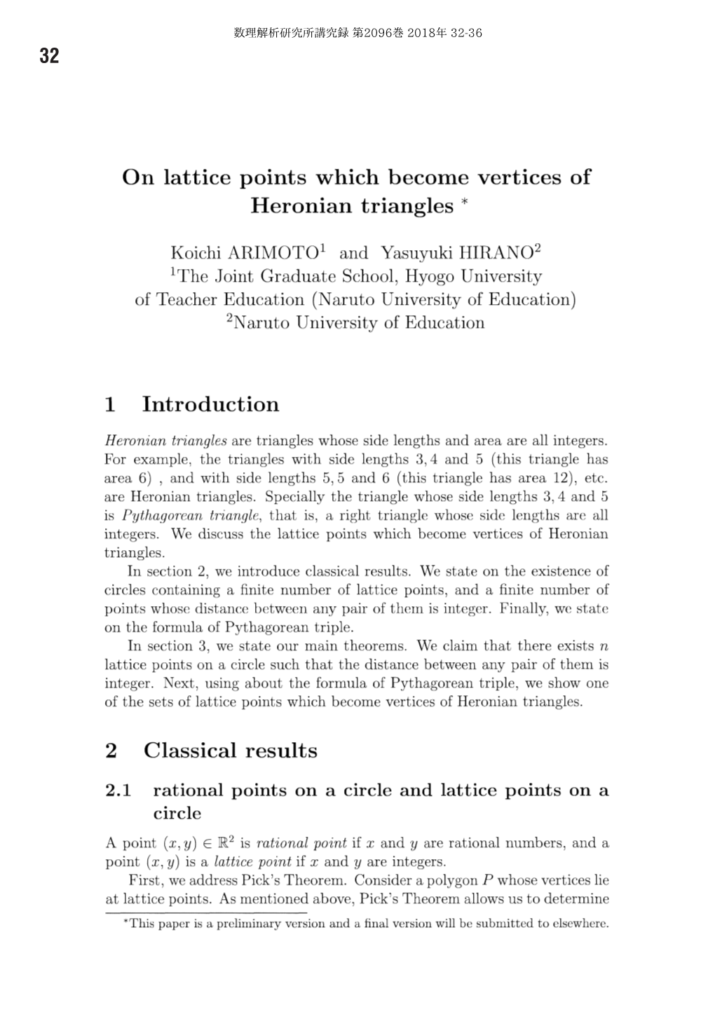 On Lattice Points Which Become Vertices of Heronian Triangles *