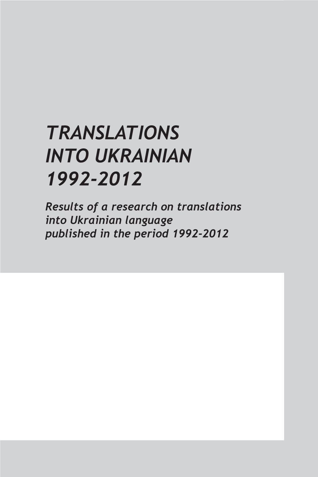 Translations Into Ukrainian 1992-2012