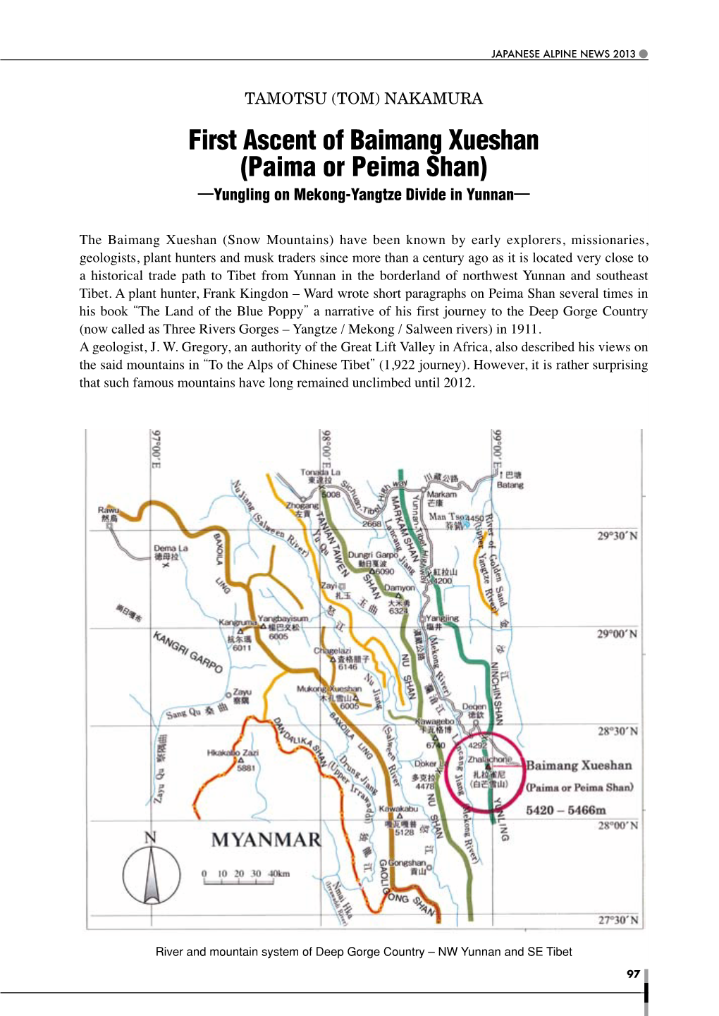 First Ascent of Baimang Xueshan (Paima Or Peima Shan) ―Yungling on Mekong-Yangtze Divide in Yunnan―
