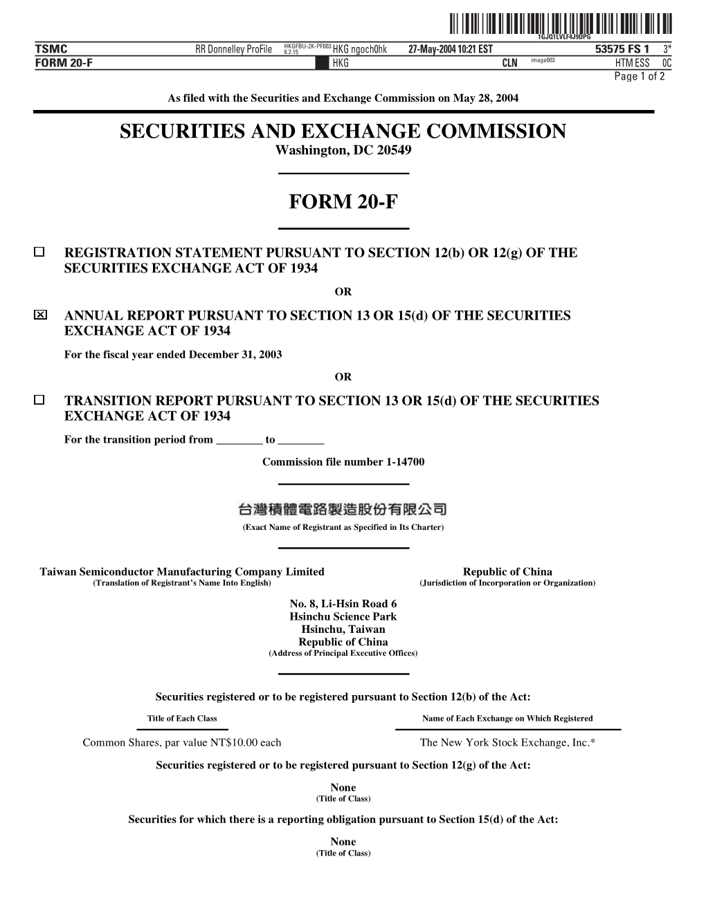 Form 20-F Filings with U.S