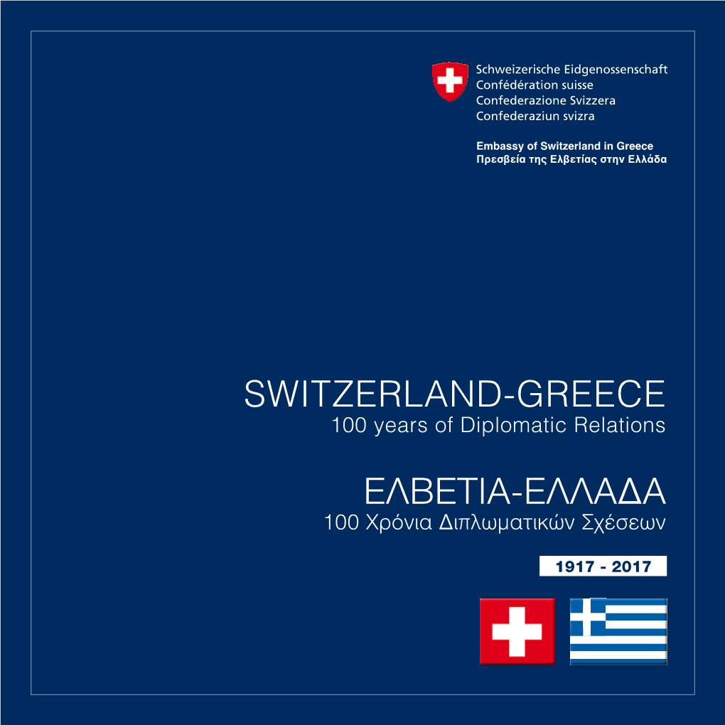 Switzerland-Greece: 100 Years of Diplomatic Relations (Low Resolution)