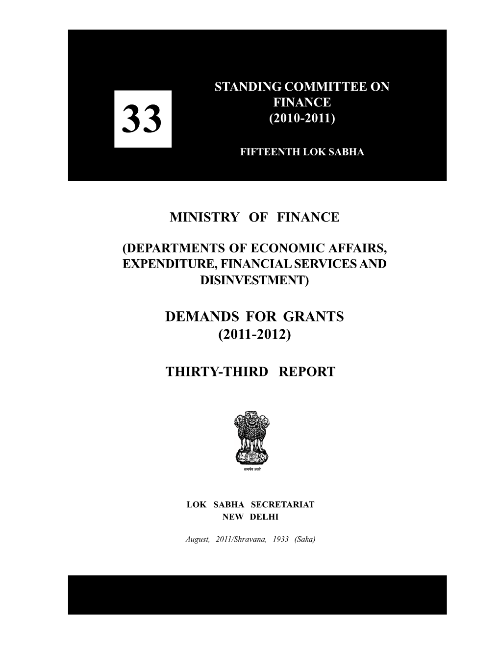 Demands for Grants (2011-2012)