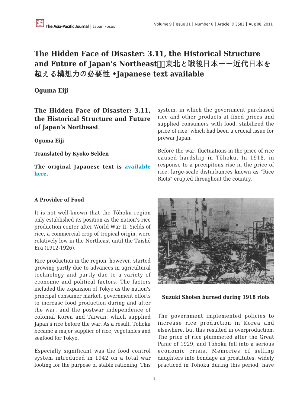 The Hidden Face of Disaster: 3.11, the Historical Structure and Future of Japan’S Northeast 東北と戦後日本――近代日本を 超える構想力の必要性 •Japanese Text Available