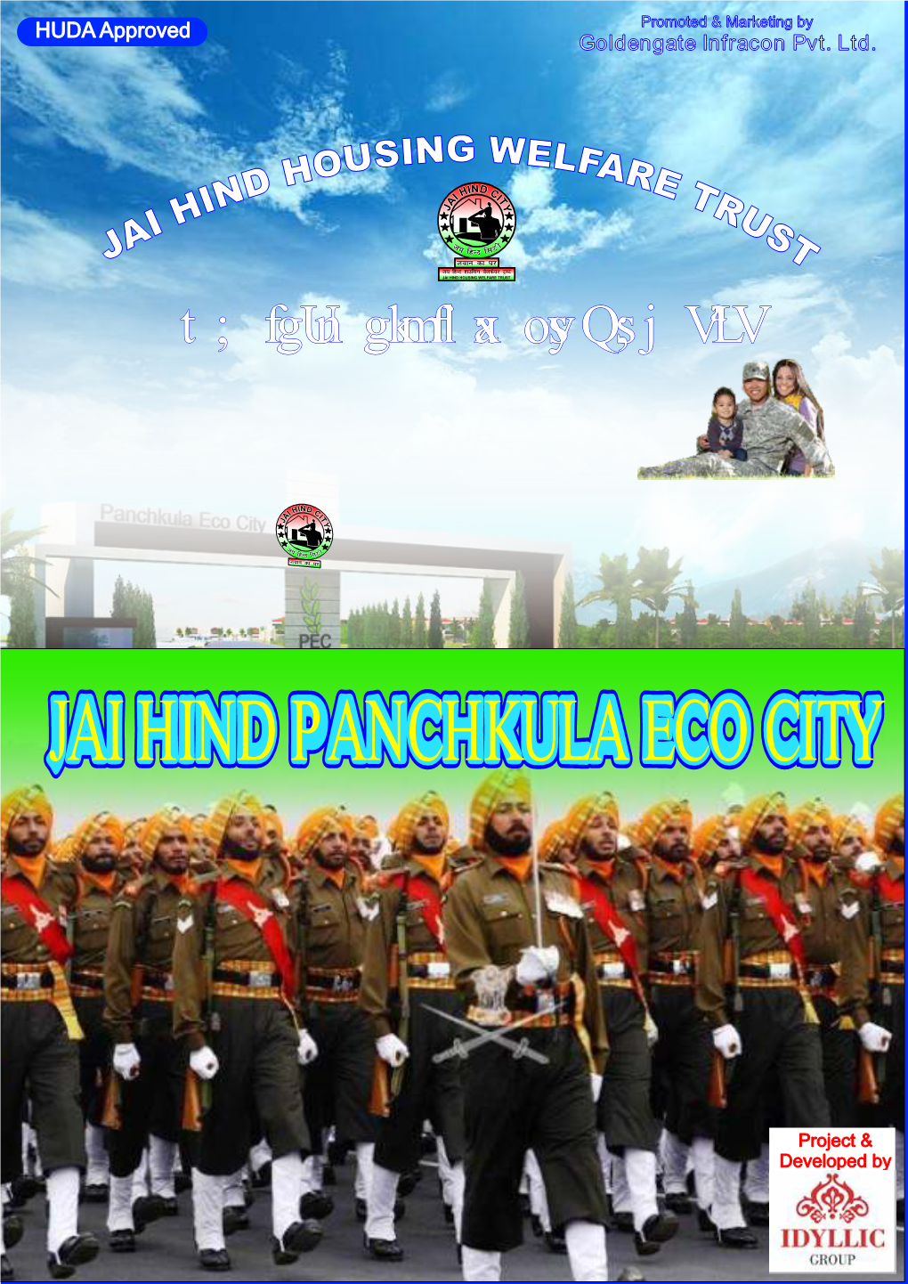 Panchkula Eco City
