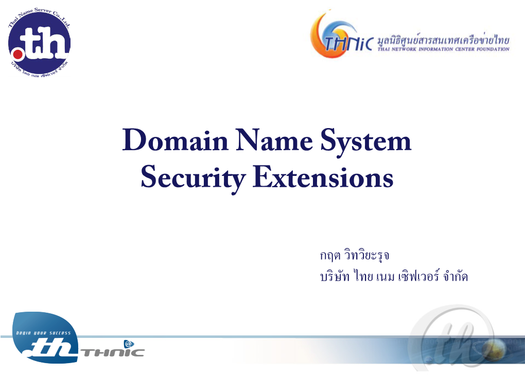 Domain Name System Security Extensions