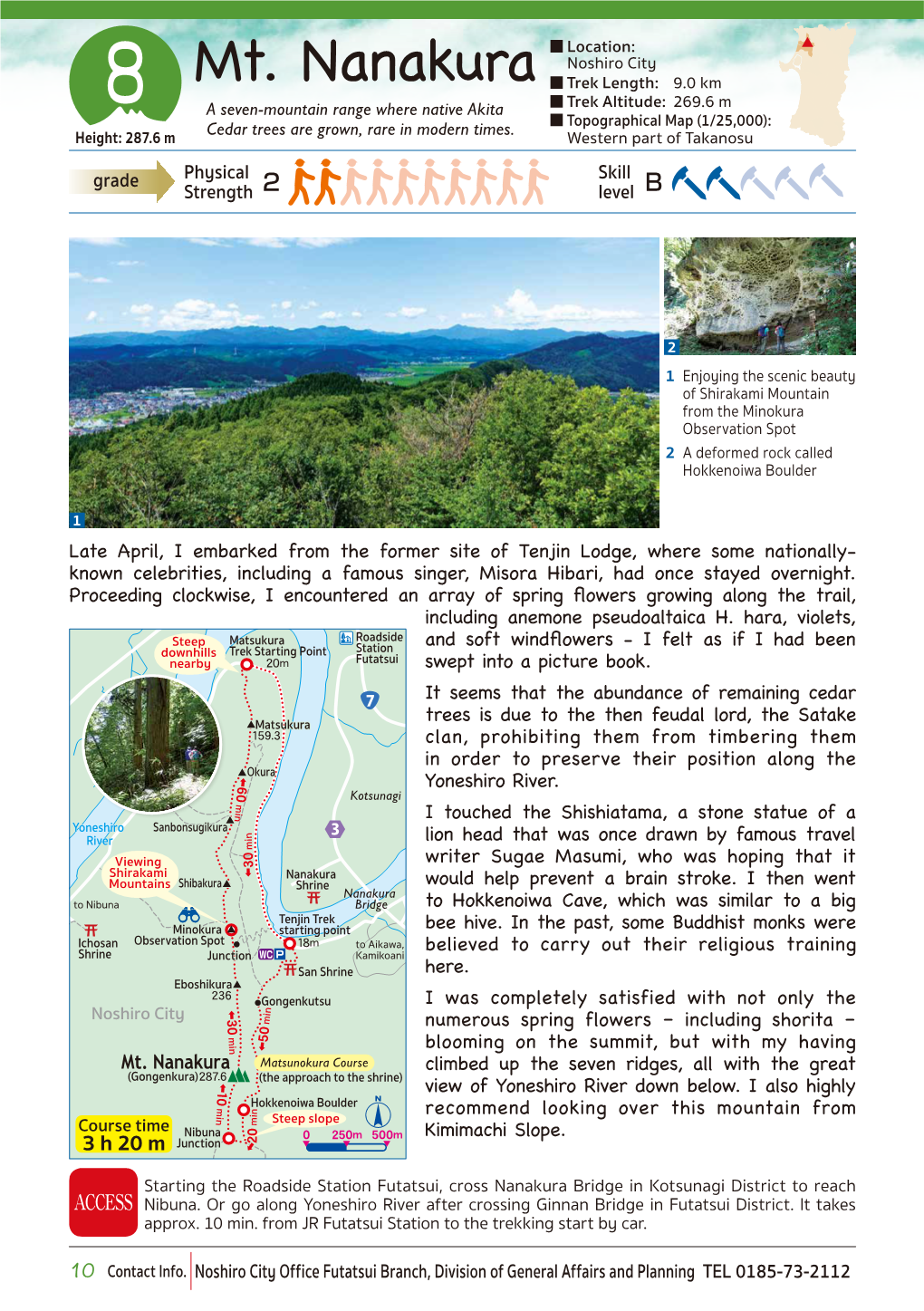 Mt. Nanakura ■ a Seven-Mountain Range Where Native Akita Trek Altitude: 269.6 M ■ Cedar Trees Are Grown, Rare in Modern Times